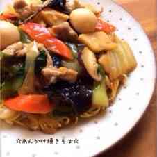 みんなが作ってる】 あんかけ焼きそばのレシピ 【クックパッド